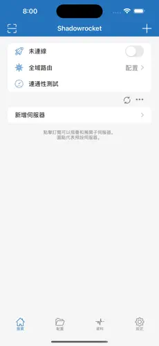 电脑梯子免费外网加速器android下载效果预览图