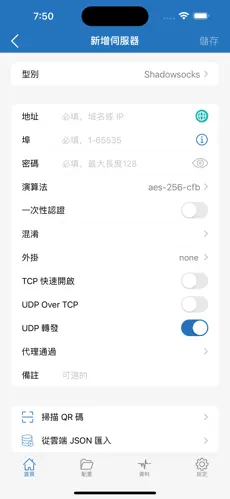 电脑梯子免费外网加速器android下载效果预览图