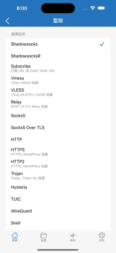 电脑梯子免费外网加速器android下载效果预览图